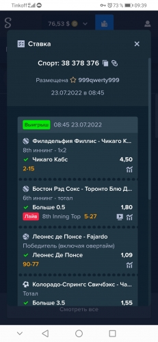 Screenshot_20220723_093929_com.android.chrome.jpg