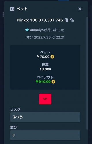 Screenshot_20220725-222310_Chrome.thumb.jpg.e136d76c17ea32d4d8421c6e4289827c.jpg