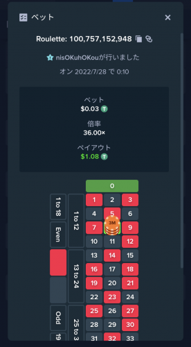 Screenshot_20220728-001022.png