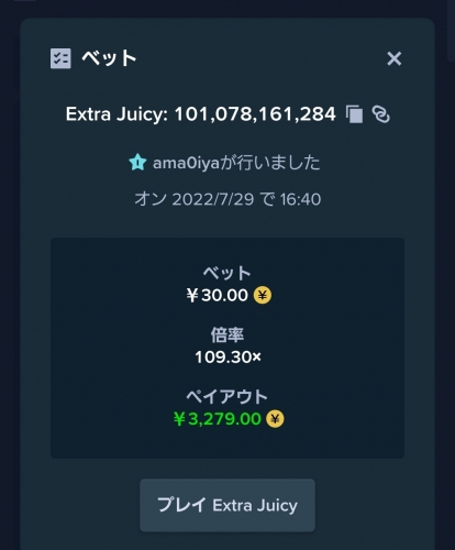 Screenshot_20220729-164349_Chrome.thumb.jpg.bab5769940ce0a79c1796ed75b966451.jpg