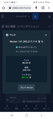 Screenshot_20220730-163448_Chrome.jpg