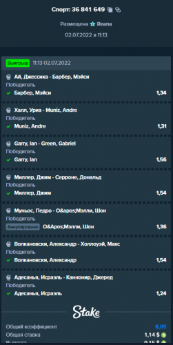 Sport02072022_.png