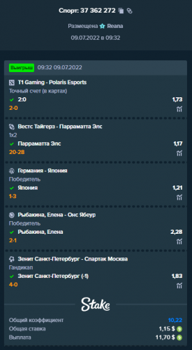Sport09072022.png