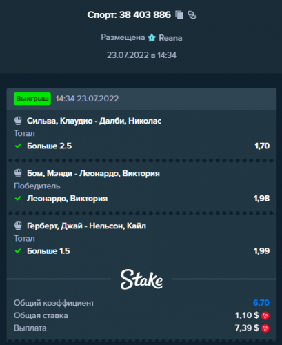 Sport23072022.png