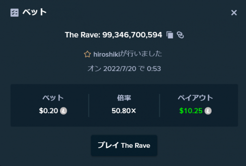 TheRave.png