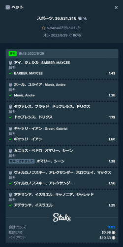 UFC7.png