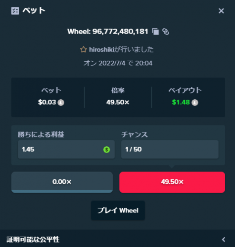 Wheel1.png
