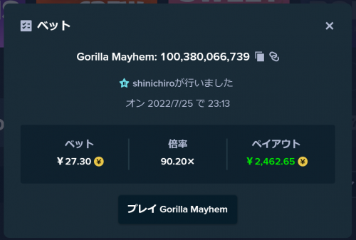 gollira.PNG