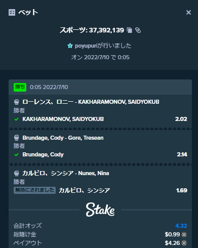 image.png.a27ace5262590baffcf42793b0ef8ebf.png