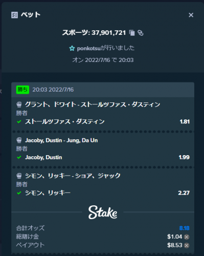 image.thumb.png.0c17b22b0eee639399730d1fa490d1b1.png