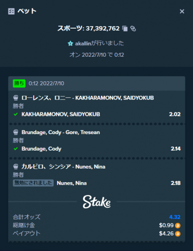 image.thumb.png.3ce685e05cd8ac2ed28c9c1e39c370a7.png