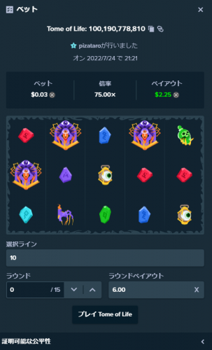 image.thumb.png.67a5f00c246284bc2d1fb0af21bf18c2.png