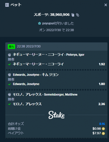 image.thumb.png.a3d68040d39a15c1088b9792e0e8b325.png