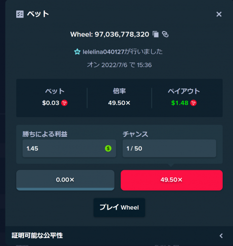 image.thumb.png.f01604f683271e7408f1b743adb31bf7.png