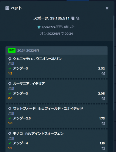 100918420_2022-08-05184624.thumb.png.ec57e7124922777cee18b09e4dfe1be5.png