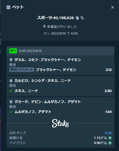 123137285_2022-08-14101653.thumb.png.77e10b36b5c240ac855d7340e57c71f3.png