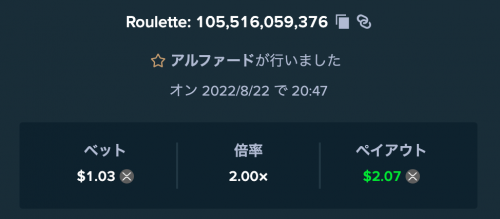 スクリーンショット 2022-08-22 20.48.28.png