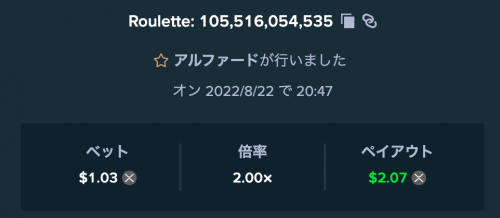 スクリーンショット 2022-08-22 20.47.59.png