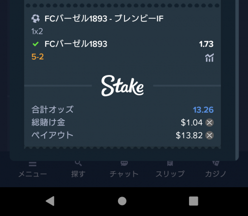 1798443660_Screenshot_20220812-1122042.thumb.png.9f3e805c37494b1e1f42994d8487b785.png