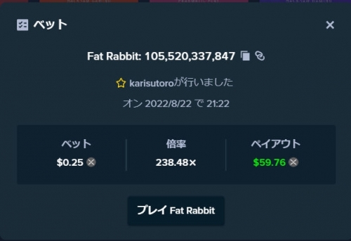 bandicam 2022-08-22 21-23-14-204.jpg