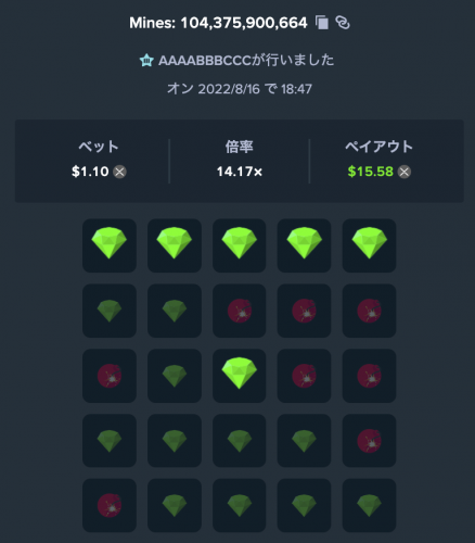 スクリーンショット 2022-08-16 18.47.49.png