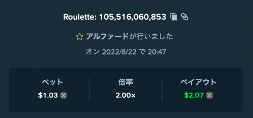 スクリーンショット 2022-08-22 20.48.36.png