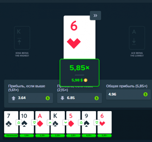 Melman83 casino106799999373 29.08.2022.png
