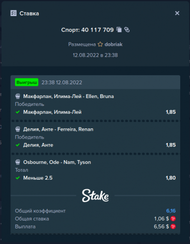 280397089__2022-08-14_15-34-27.thumb.png.7ce1cadb7fc5d48530eff5eb7c78ce55.png