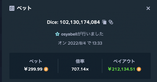スクリーンショット 2022-08-04 13.33.38.png