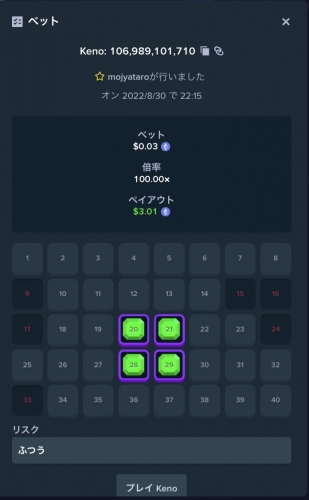 403F080B-F695-4214-BF7B-7B8EF097D045.jpeg