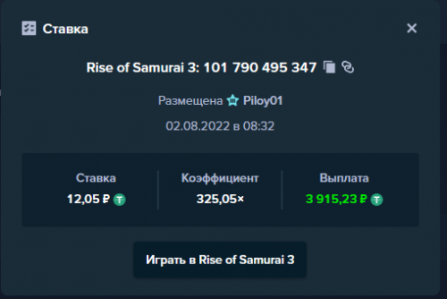 Безымянный.png