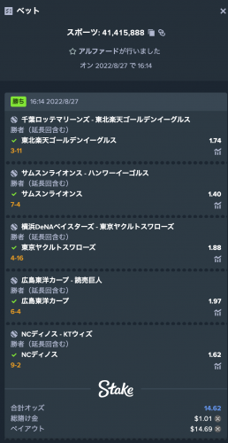 640789351_2022-08-2721_52_13.thumb.png.05b80977c43d68e18651d4bfedb30dc3.png