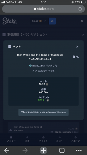 64C88AA8-66CD-4248-996F-4E5E912BD330.png