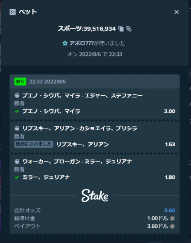 71812342_2022-08-07144219.thumb.png.5c659a8db5818670a9c20920bbd0574c.png