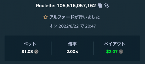 スクリーンショット 2022-08-22 20.48.17.png