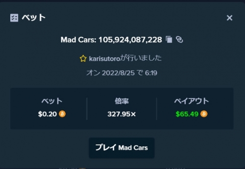 bandicam 2022-08-25 06-21-04-755.jpg