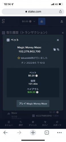 8AF144A8-2E04-46E3-926F-35930AB6E2BC.png