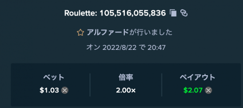 スクリーンショット 2022-08-22 20.48.07.png
