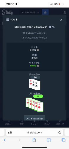 9D235CEC-D35A-4E46-80F0-87A77D8EB168.thumb.png.42528c2c21dfa54db89f5a6dd46e171a.png