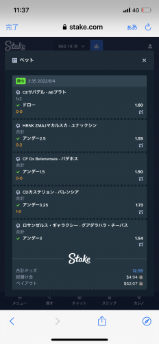 A959BD5D-76E9-49B9-BB20-DC91BB153904.thumb.png.25c778f7d008206aa9c7baede39a30fc.png