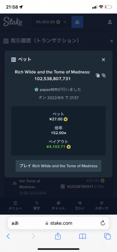 B3438035-FD2D-4091-B5FC-BEEAD3ABD98C.png