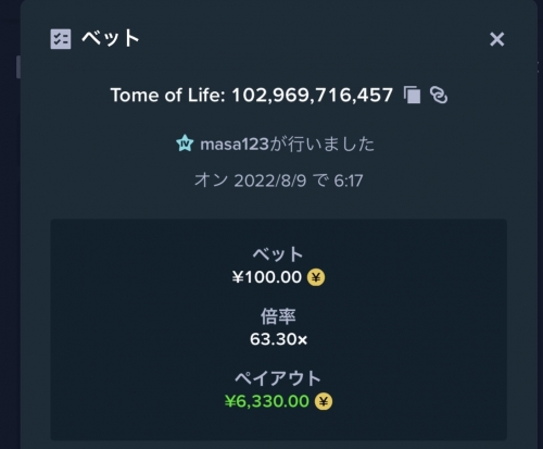 B533CFED-C97E-441B-9CF2-67903AC95333.jpeg