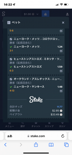 DE1CC5A2-54DA-4FD5-92BA-74FA91B321E5.thumb.png.c806326c5a03797b93425a6147290365.png