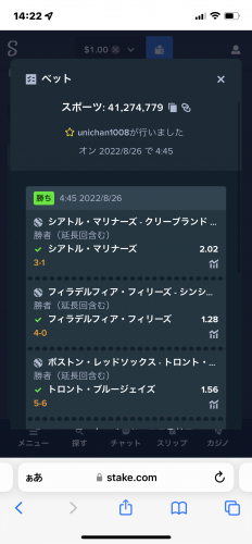 FB473D45-1F02-49ED-8C98-19DEEB7E5D42.thumb.png.fbb19345a90f35e208bcd26e549e74ca.png