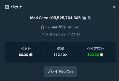 MadCars.png