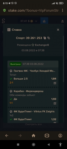 Screenshot_2022-08-04-08-15-04-052_com.opera.browser.thumb.jpg.43b0a3b9f91c63b49716fe6fe9116302.jpg