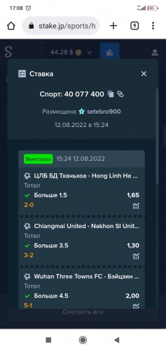 Screenshot_2022-08-12-17-08-24-477_com.android.chrome.jpg