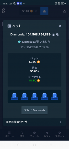 Screenshot_2022-08-17-19-57-46-41.png