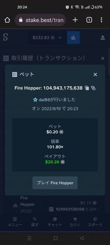 Screenshot_2022-08-19-20-24-01-74_40deb401b9ffe8e1df2f1cc5ba480b12.thumb.jpg.97893a8687a891ed6033a413fef74516.jpg