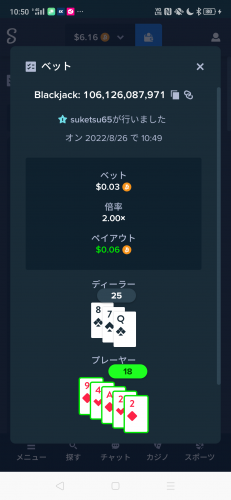 Screenshot_2022-08-26-10-50-19-44.png